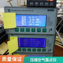 维萨拉DMT152露点变送器手套箱新能源干燥机除湿机压缩空气露点仪