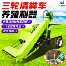 牛舍粪污自动清理车 柴油大马力除屎机 柴油动力强劲清粪车