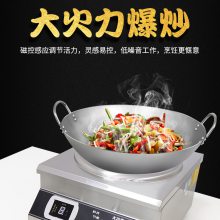 酒店食堂厨房设备商用台式平面电磁灶饭馆无明火火锅磁控
