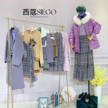 西蔻秋冬折扣女装品牌 米祖·然多女装谜后连衣裙尾货