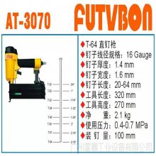 ̨FUTVBOV˿AT-4067