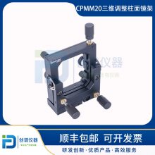 CPMM20ά