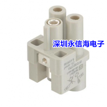 09120073001ԭװ¹ HARTING 7оͷظɵԴ MALE INSERT 7 POLE CRIMP TERM