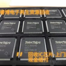 南 京收购内存芯片 IC电子元件全国上门回收 存储颗粒 CPU