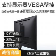 泛联双网双串口迷你主机微型电脑带风扇mini pc瘦客户机云终端厂