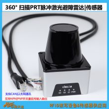 360°安全扫描区域防护避障雷达 AGV激光传感器 FE50-01000FA