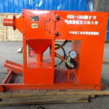 华煤牌供应KCS-12KQ型矿用气动湿式孔口除尘器 特点耐热