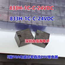 ɴ̵861-2C-C 12VDCŹ7˫Ȧ̵833H-1C-C-5 833H-1C-C-24VDC