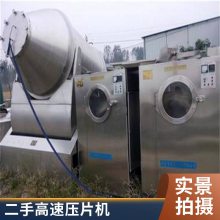 ۶ָѹƬ ȫԶ豸 ȶ Ч