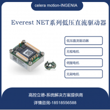 INGENIA ѹֱ 3000W EVS-XCR-C