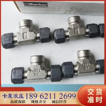 ɿ˲ֽͷPARKERֽͷPARKERɿA-LOKͨ侶Ǳֽͷ 16-16-16 OBZ-SS 16FBT16N 1610-3-