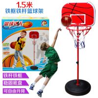 1.5米户外室内可移动铁杠篮球架 外贸运动可升降互动体育玩具+1球