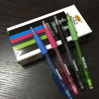 自由马HO-616自动铅笔 真美活动铅笔 0.5/0.7mm***按动铅笔