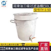ͳ Ͱ һͰ 50L  ֱ