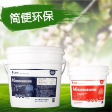 道路裂缝修应该如何修复？A6微细裂缝封闭膏耐磨好用的修补膏