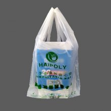 降解塑料袋定做 环保可降解背心袋批发 武全生物降解塑料包装袋子印刷 海南可堆肥塑料包装袋提手背心袋子