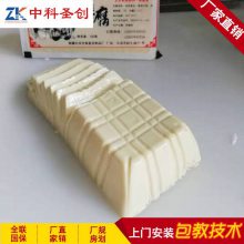 厂商供应内脂豆腐机 盒装老豆腐生产线 高自动化程度