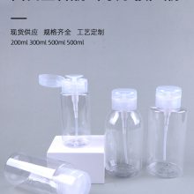 小样塑料瓶精华液压取型分装瓶化妆水按压式分装瓶卸妆水压取瓶子