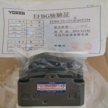 YUKEN EFBG-03-125-H-60T248