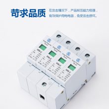 原装正宗上海人民电器厂(上联牌) 电涌保护器RMU1-C40 4P