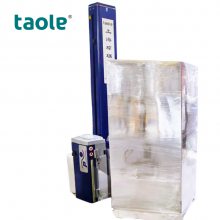 罗宝莫缠绕机 意大利ROBOPAC缠绕机 进口缠绕包装机ROBOT S7