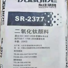 东佳金红石钛白粉SR2377