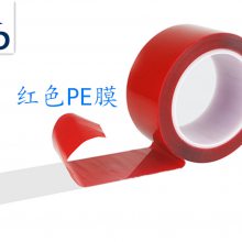 PE红膜 耐高温透明pe双面胶高粘防水双面胶带