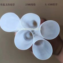 25mmӺPTFE׹ķ׹0.5MMں