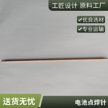 NEWRE ͭԶƽ㺸  18650㺸ͷ