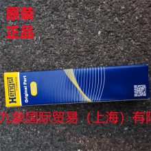 HENGSTоR928039998 40 TLF I 7-125 H6XL-S00-000-