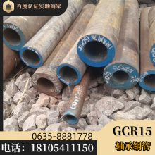 GCr15иֹ 114*20mm޷ֹ и Ӧ