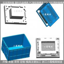 折叠箱塑胶模具 聚碳酸酯塑胶箱塑胶模具 PE储物箱塑胶模具 厂商