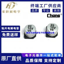 Ƭ ԭװƷ16v22uf 6x5 VN1C220ME054000CE0