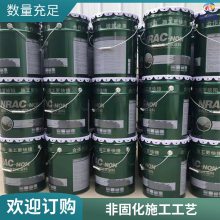 非固化防水涂料 堵漏材料 结构屋面用 伸缩延展性好 海驰