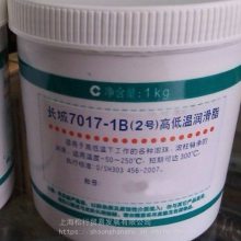 7415 1Żڷ֬ϳ֬1KG -45