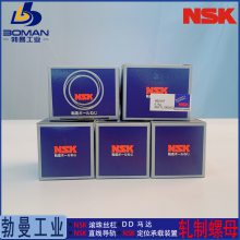 RNFTL1808A3.5S NSK˿ RϵRNFTL Ѽӹ