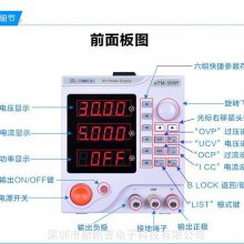 ݸͬeTM-3010P̿ظȶɱ̿صԴ300W30V10A