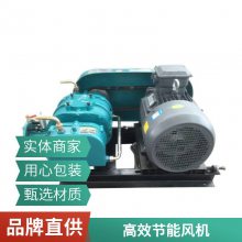 正压用罗茨风机 污水曝气机 SR50三叶罗茨鼓风机