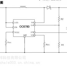 OC6780-5V~40V输入升压恒流驱动芯片 PWM调光