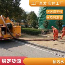 清理生活污水转运 管道淤泥清洗 沉淀池清底 弘晟通优选商家