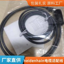 Cable 01 100.00 ID:816317-04?º ԭװ***ֻ??