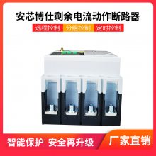о˳׮ǻõݲɼAXBS-MK-339(380V,200A)