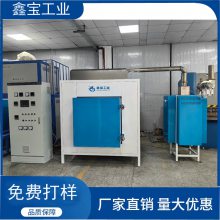 鑫宝 XBXS5A 高温排蜡预烧炉 1100度陶瓷烧结炉 提供产品试烧