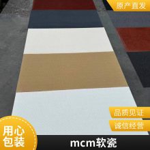 ʯ ҳ 1200*3000 ӰԺĿ װβ ˼