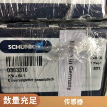 37303512 PZN-plus 100-1-AS-SD ¹SCHUNK PZN  100-1-AS-SD