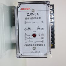JOSEF约瑟 剪断销信号装置 ZJX-3D 220V(AC/DC) 面板安装 耐振动，耐腐蚀