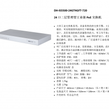  DH-IS5500-24GT4GFT-720 ܹҵPoE