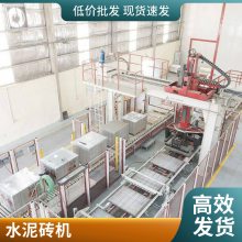 混凝土砌块成型机码垛机升板机自动公园砖机海斯机械