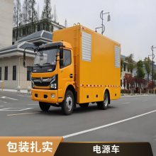 福田应急电源车200kw类型工期有保障