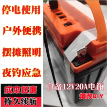 ๦ƶԴUSB ƿ籦12V20A LED+ʾ